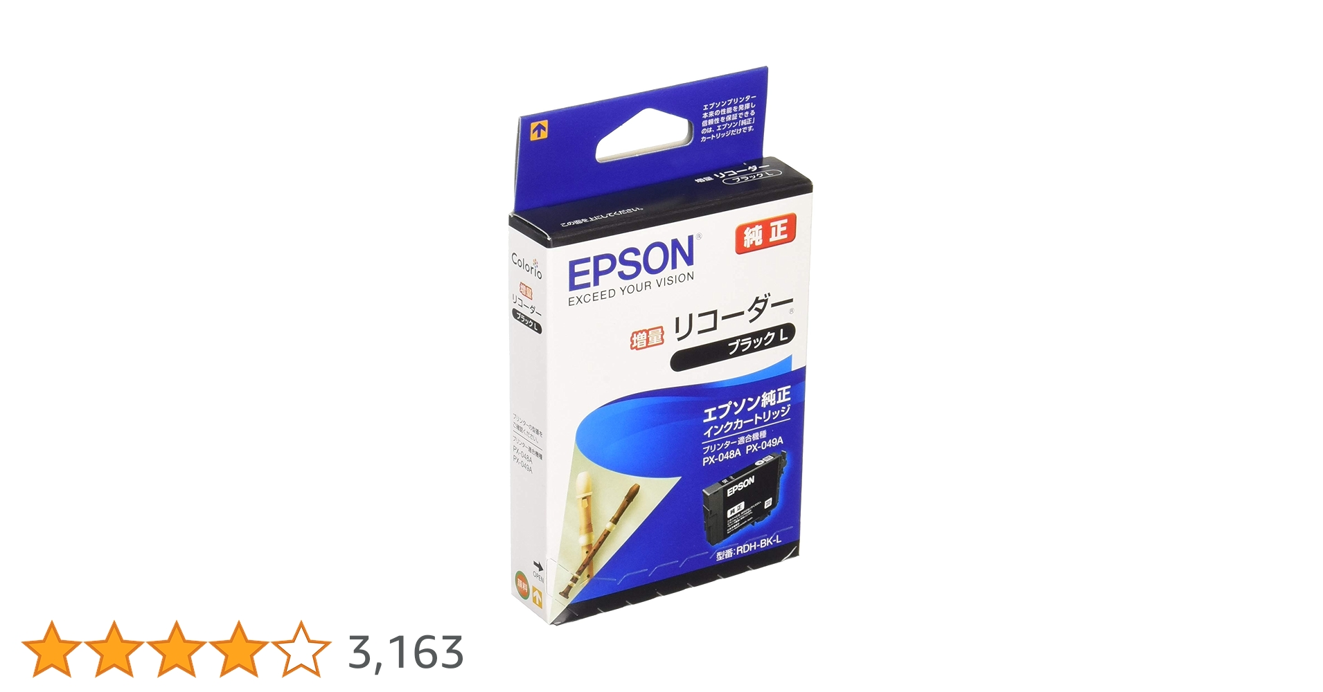 Amazon.co.jp: エプソン 純正 インクカートリッジ リコーダー
